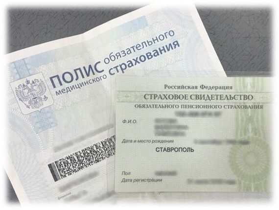 прописка в Пензенской области
